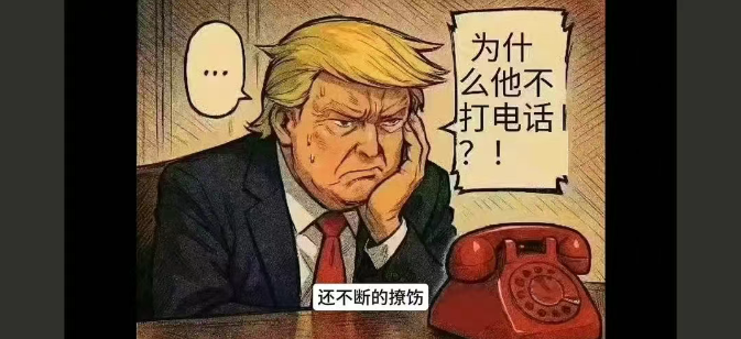 慕信轩：全球资本重构，失控的黄金还能渣多吗？